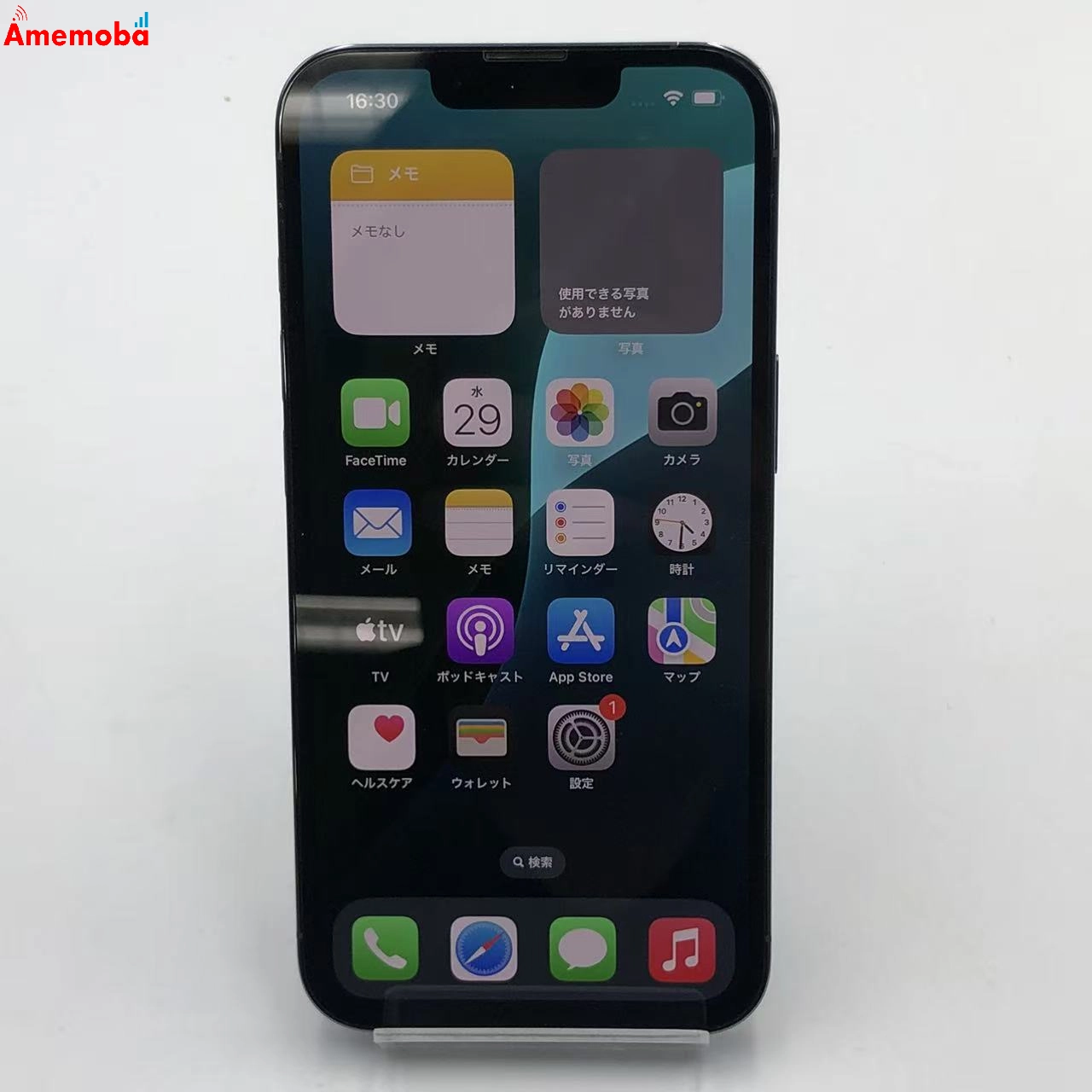 iPhone13 Pro 256GB シエラブルー NLUU3J/A SoftBank版SIMフリー