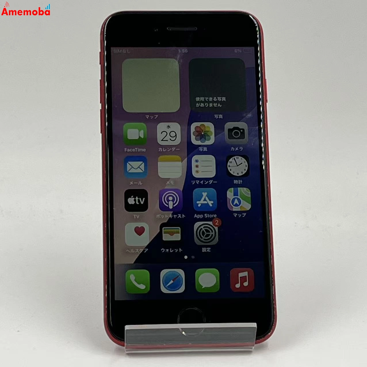 iPhoneSE 第3世代 128GB Product Red MMYH3J/A AU版SIMフリー ジャンク品