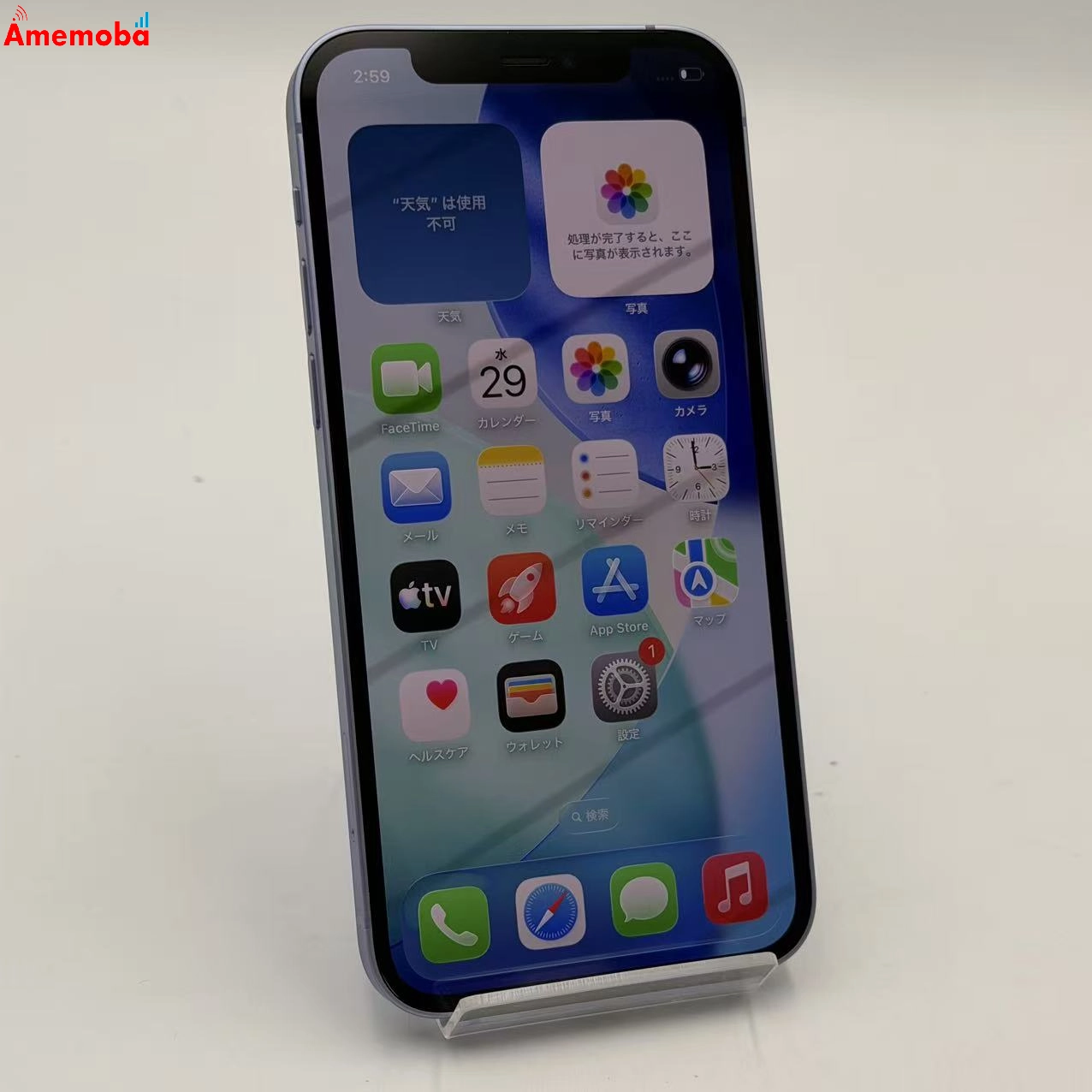 iPhone12 128GB パープル MJNJ3J/A AU版SIMフリー au