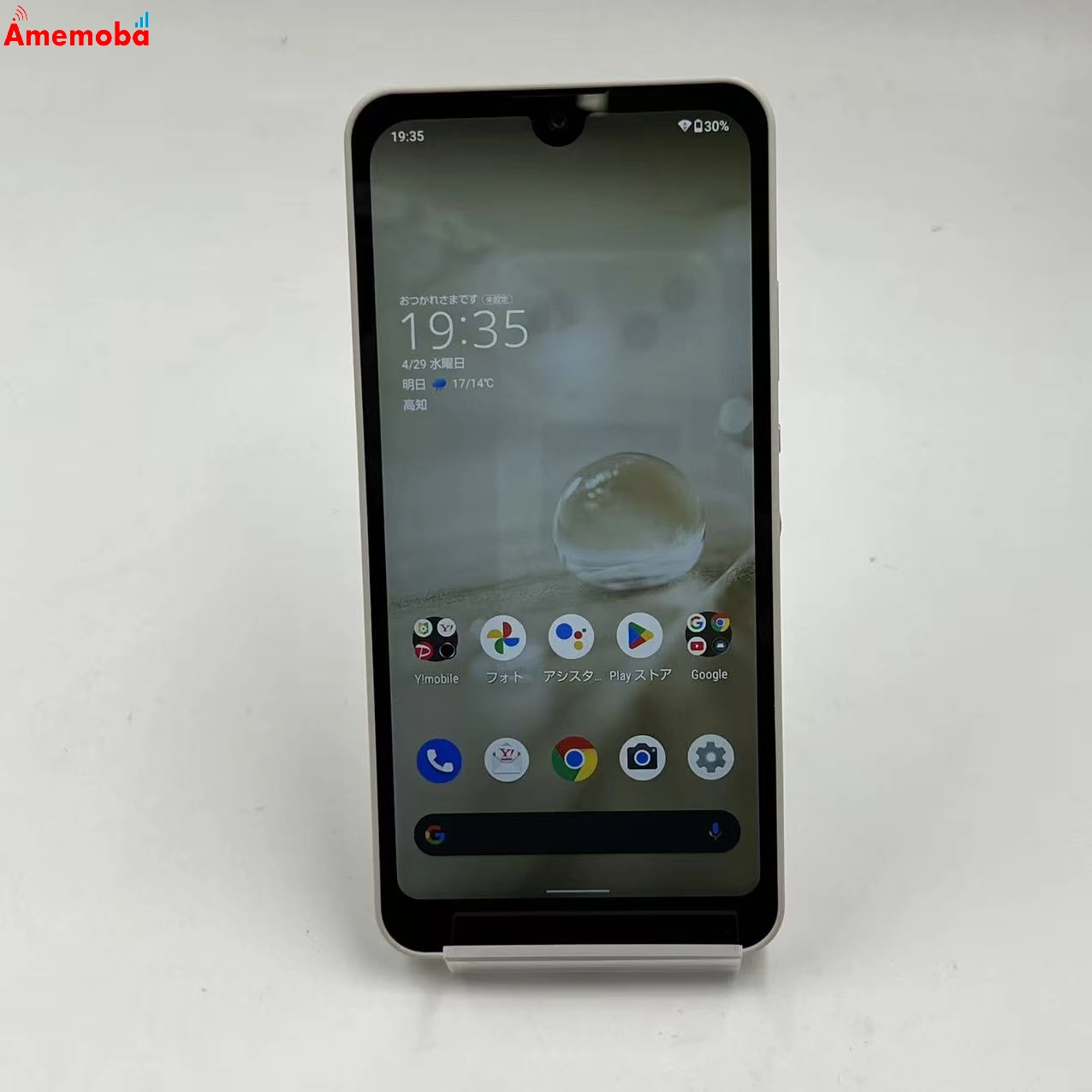 AQUOS wish 64GB アイボリー A104SH Y!mobile版SIMフリー 極美品