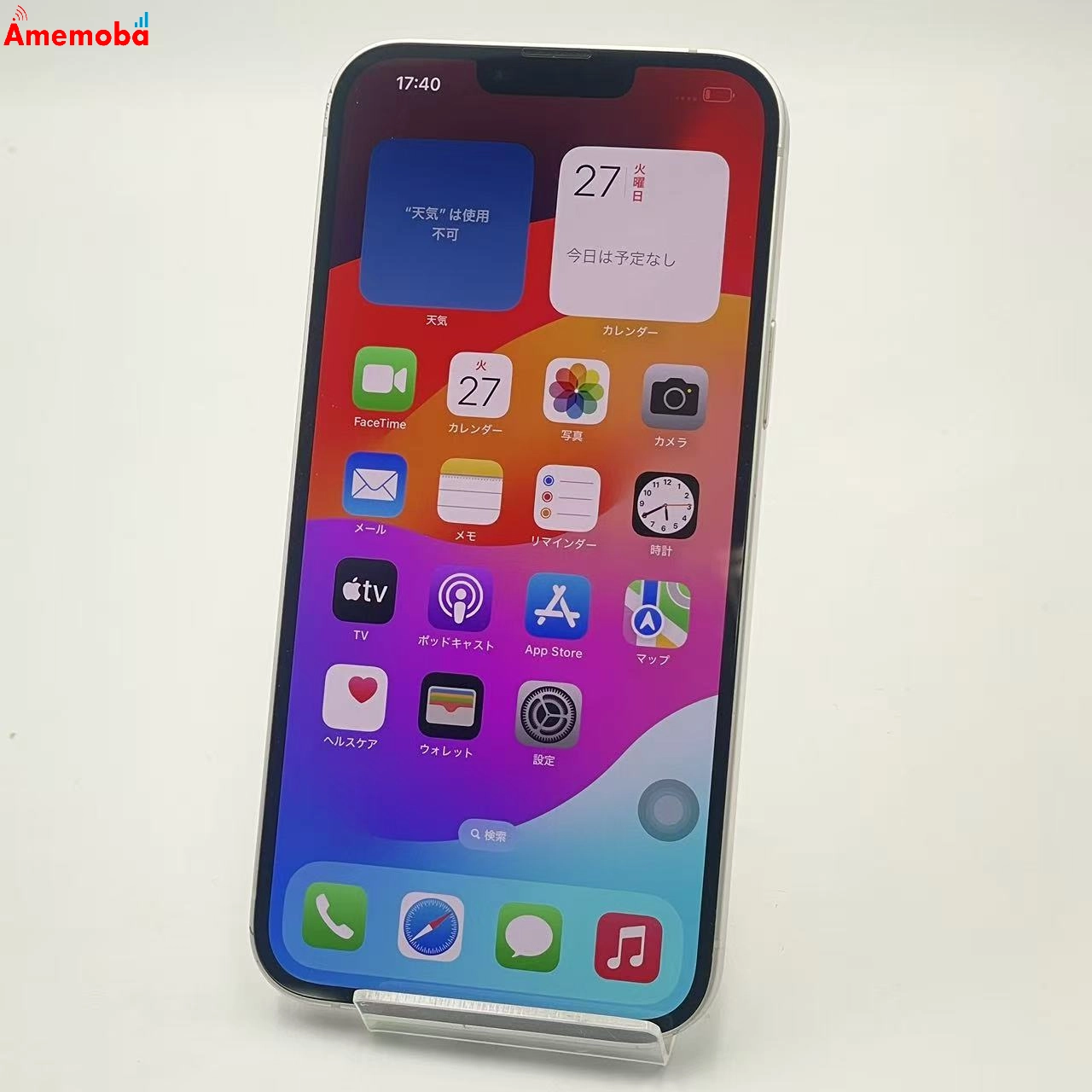 iPhone14 Plus 256GB スターライト MQ4L3J/A docomo版SIMフリー