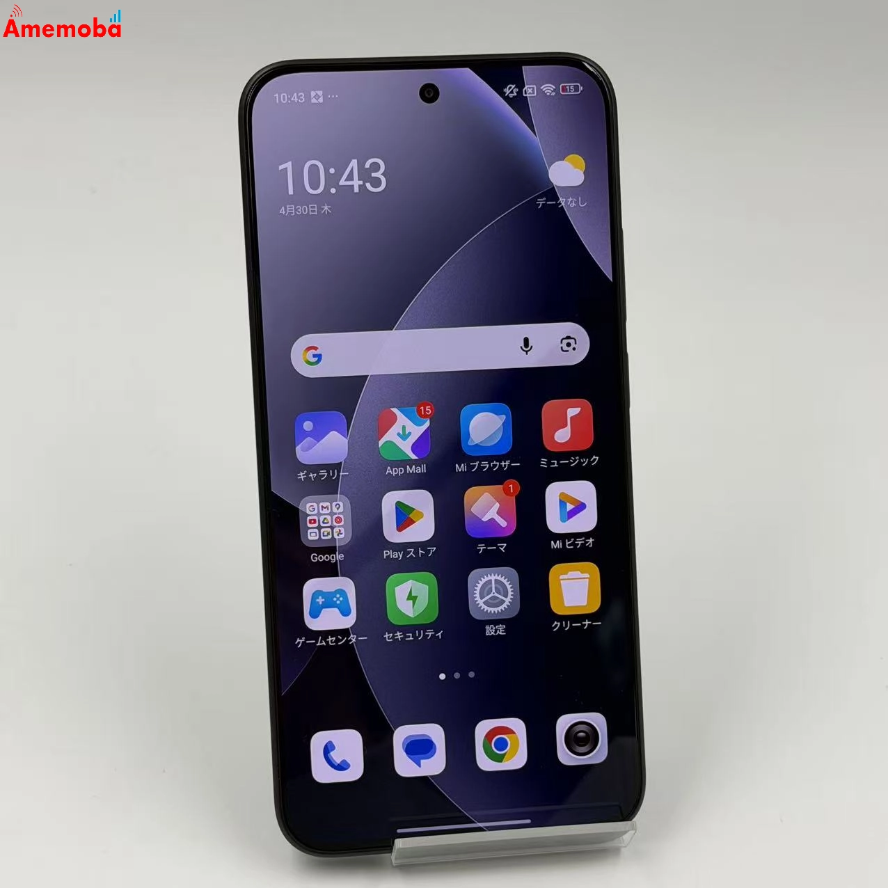 Redmi Note 15 Pro 5G 8GB/256GB グレイシャーブルー 25080RABDR   ストア版SIMフリー   美品