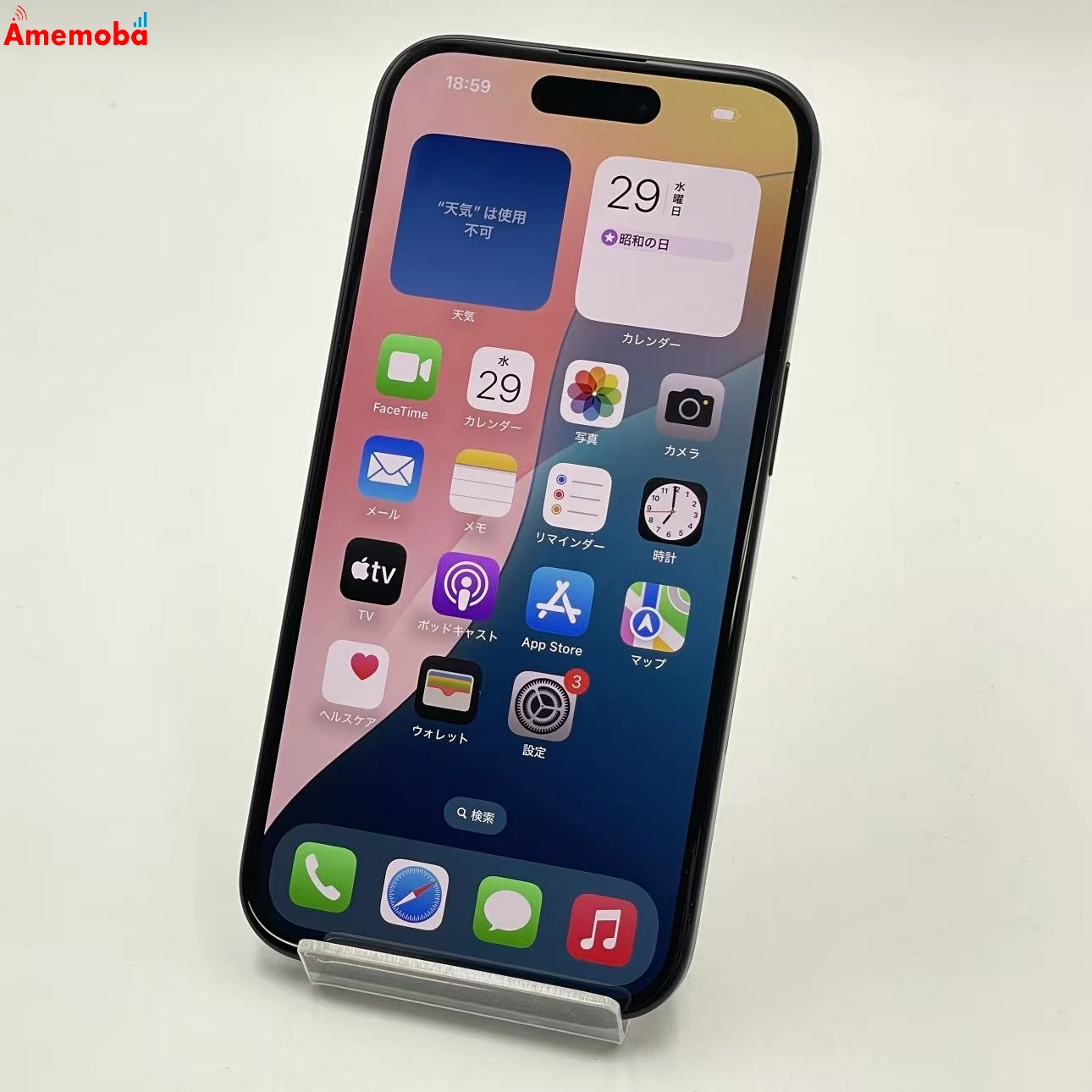 iPhone 15 128GB ブラック MTLV3LL/A 海外版SIMフリー 美品