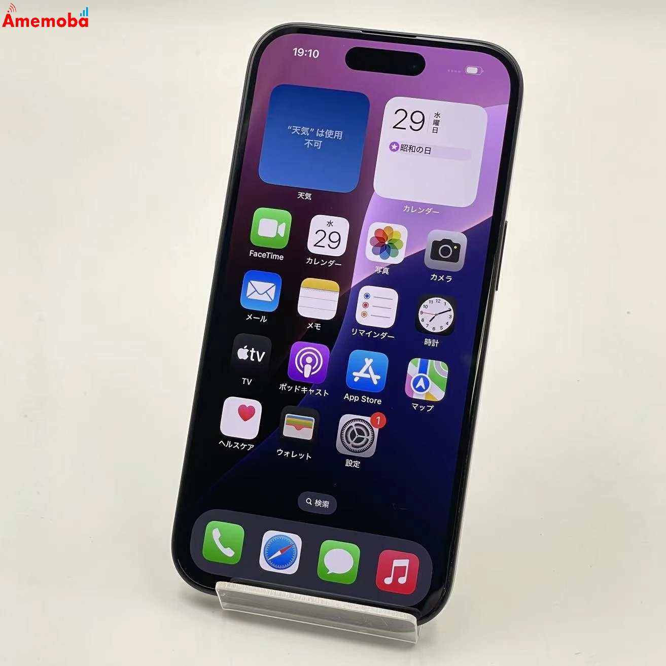 iPhone15 128GB ブラック MTMH3J/A SoftBank版SIMフリー