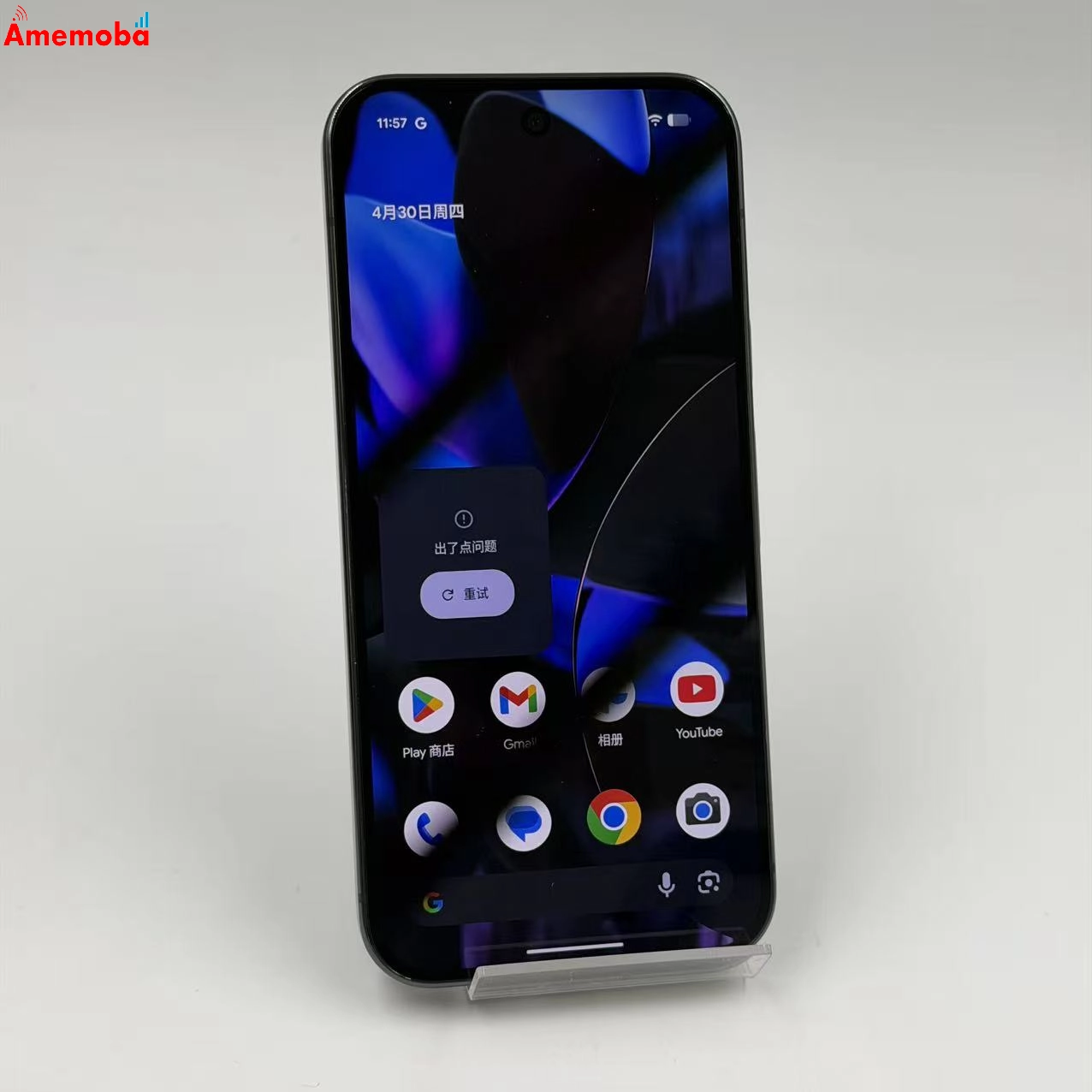 Google Pixel 9 Pro 256GB ブラック GWVK6    ストア版SIMフリー 美品