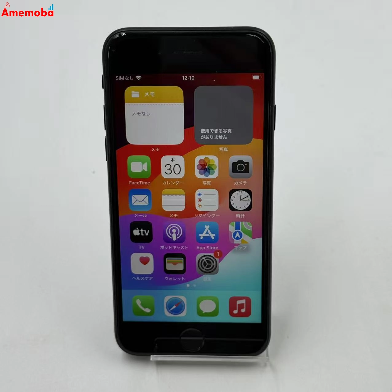 iPhoneSE 第3世代 128GB ミッドナイト MMYF3J/A SoftBank版SIMフリー 訳あり品