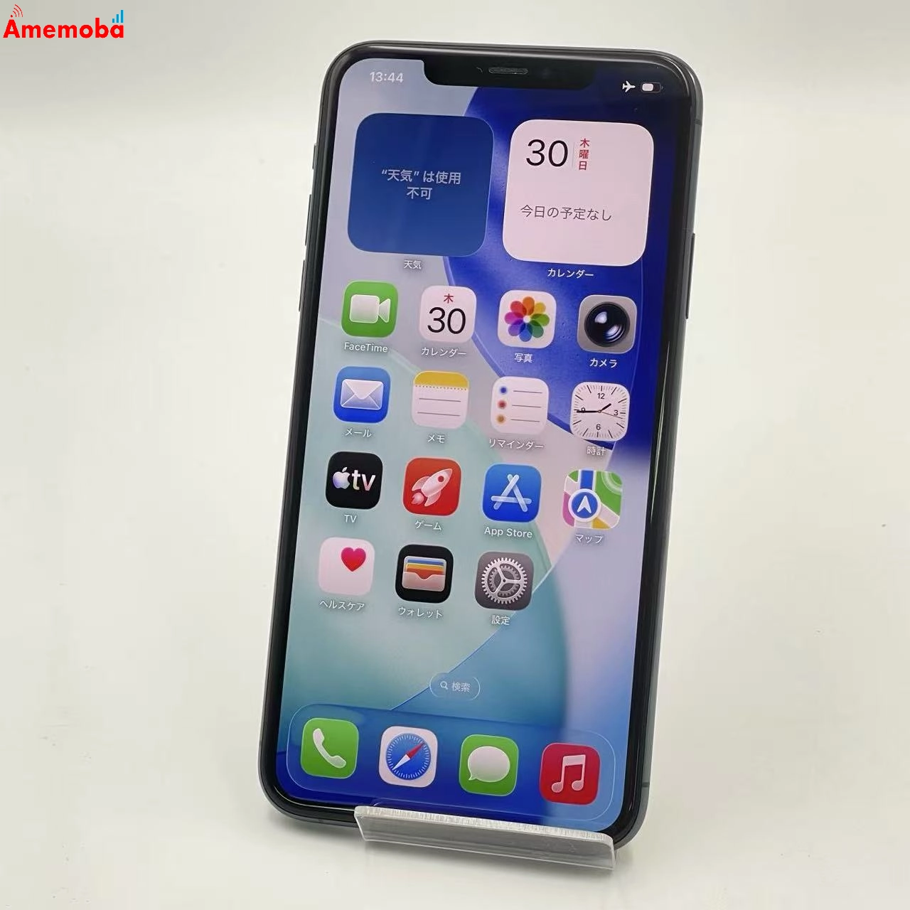 iPhone11 Pro Max 256GB ミッドナイトグリーン MWHM2J/A Apple版SIMフリー