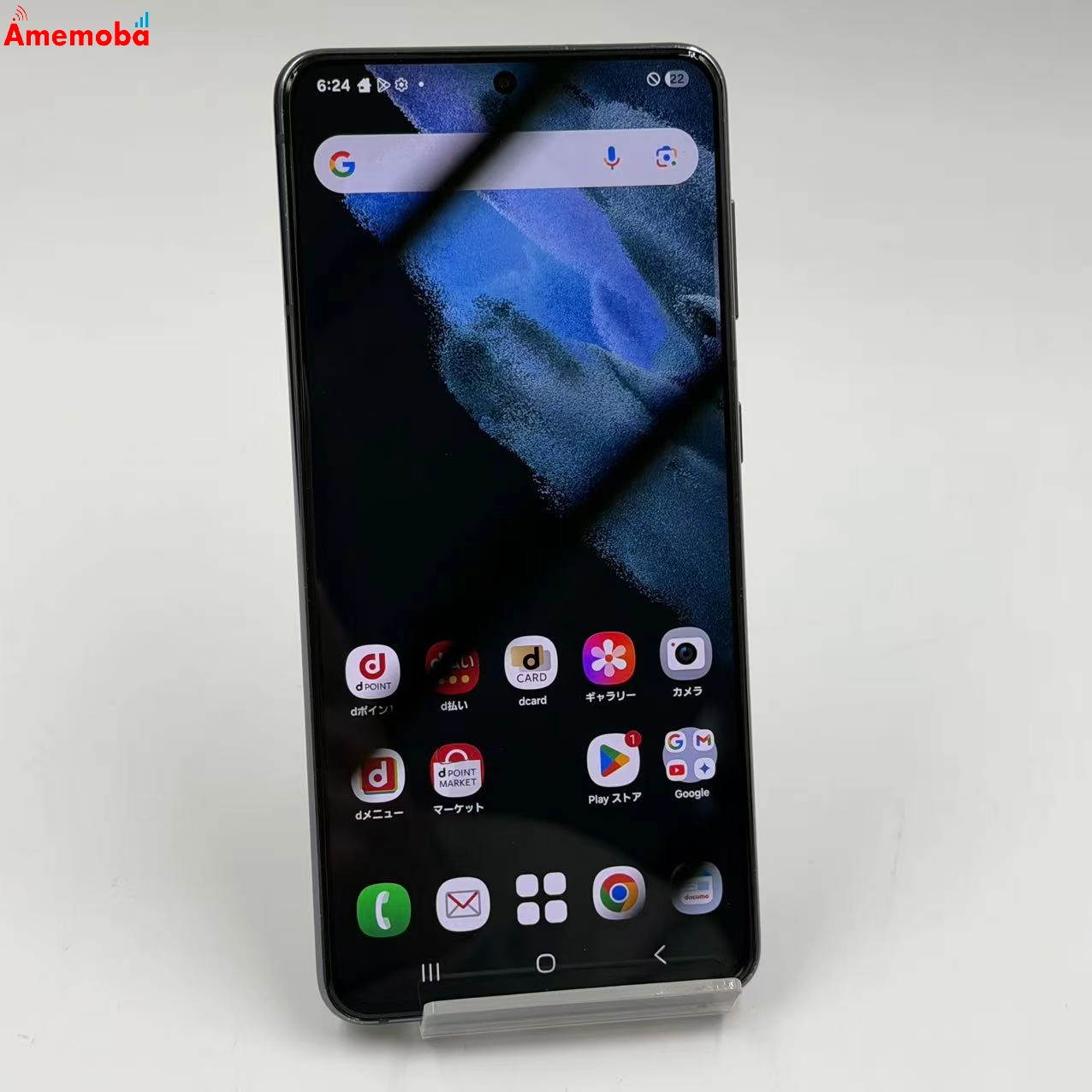 Galaxy S21 5G 8GB/256GB ファントムバイオレット SC-51B docomo版SIMフリー