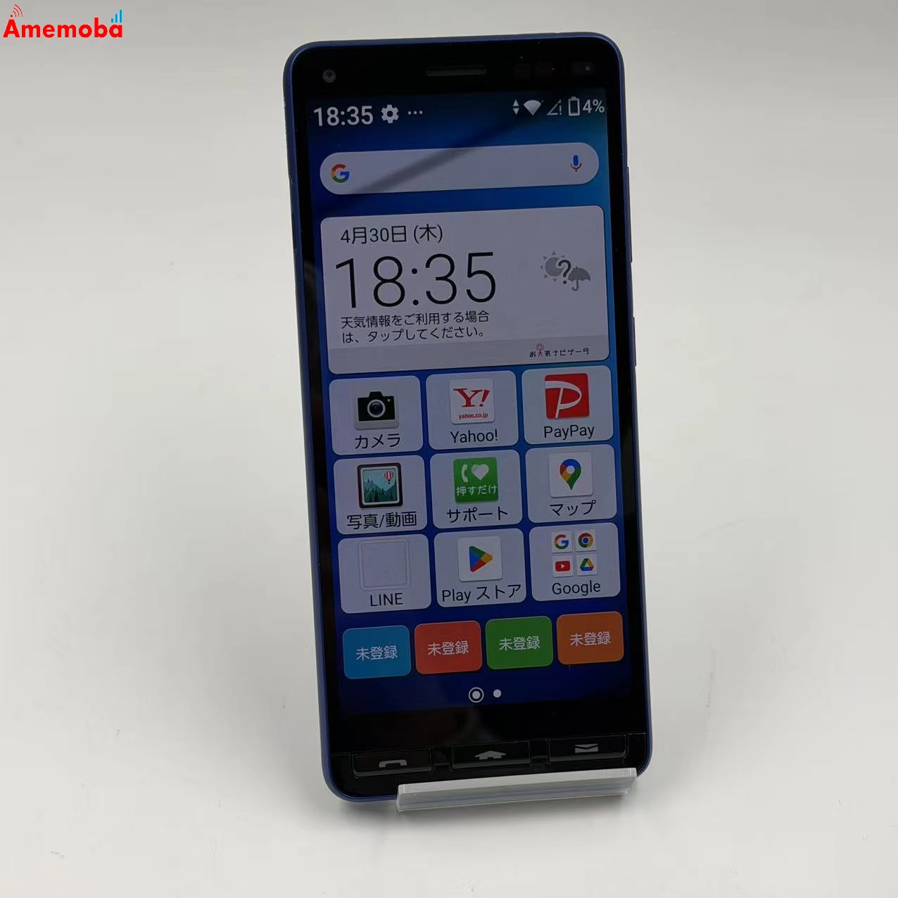 かんたんスマホ2+ 32GB ブルー A201KC Y!mobile版SIMフリー   極美品