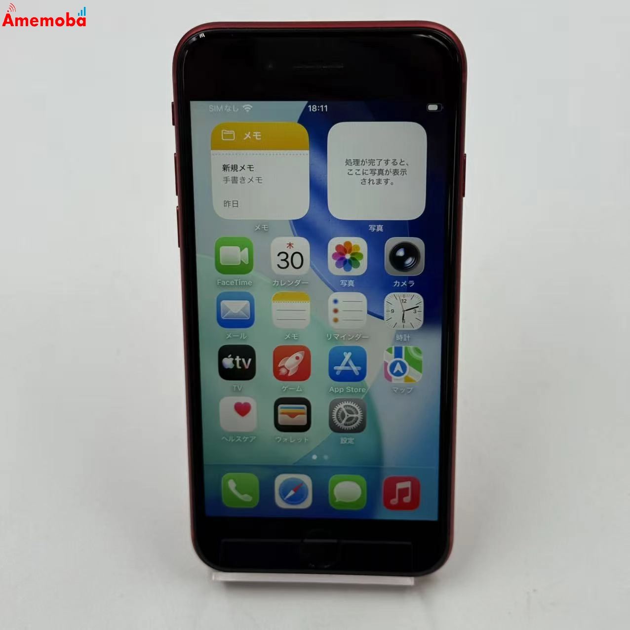 iPhoneSE 第2世代 128GB Product Red MXD22J/A docomo版SIMフリー ジャンク品