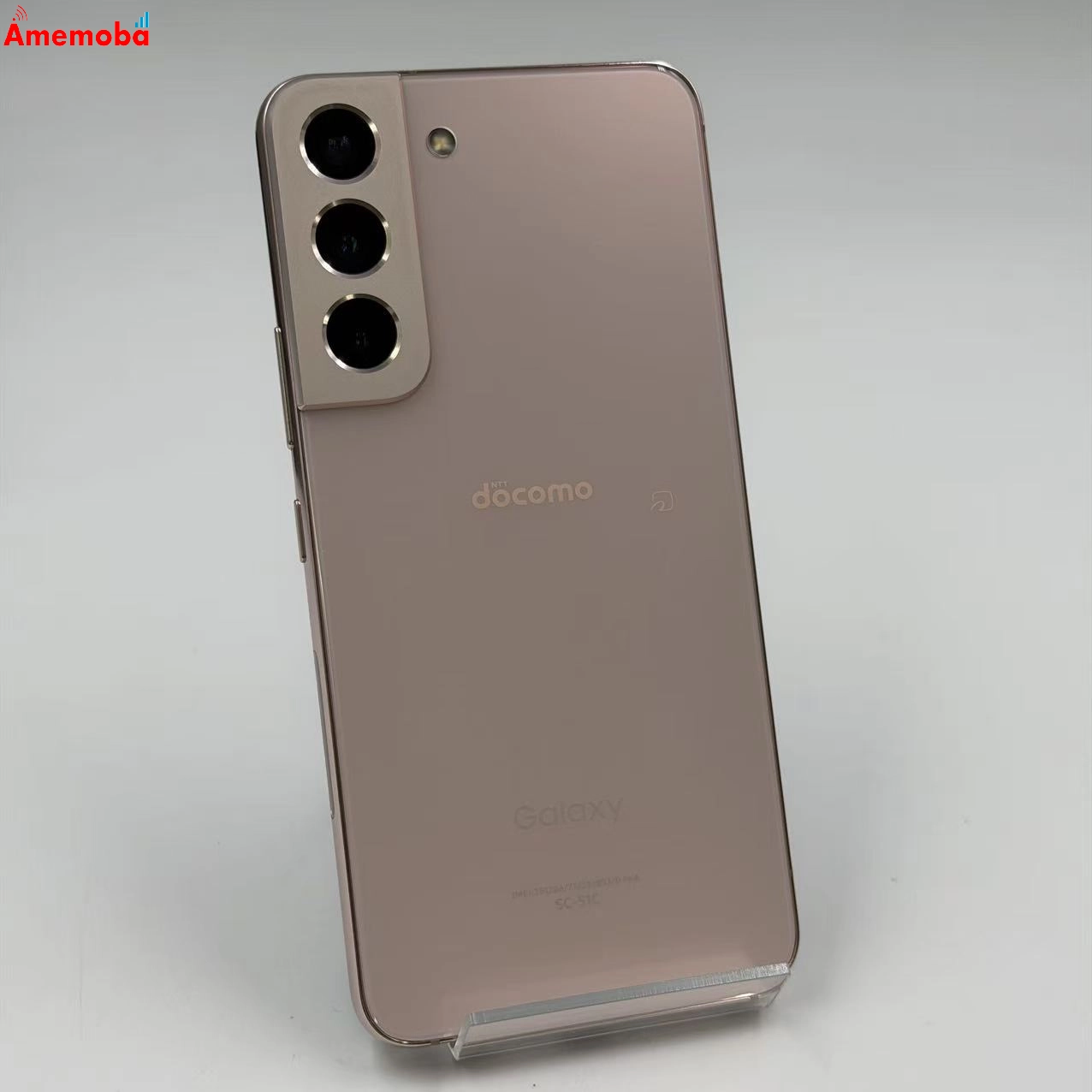 Galaxy S22 256GB ピンクゴールド SC-51C docomo版SIMフリー 美品