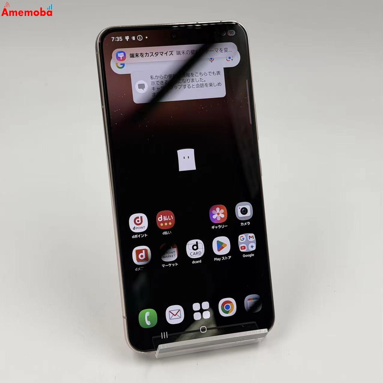 Galaxy S22 256GB ピンクゴールド SC-51C docomo版SIMフリー 美品