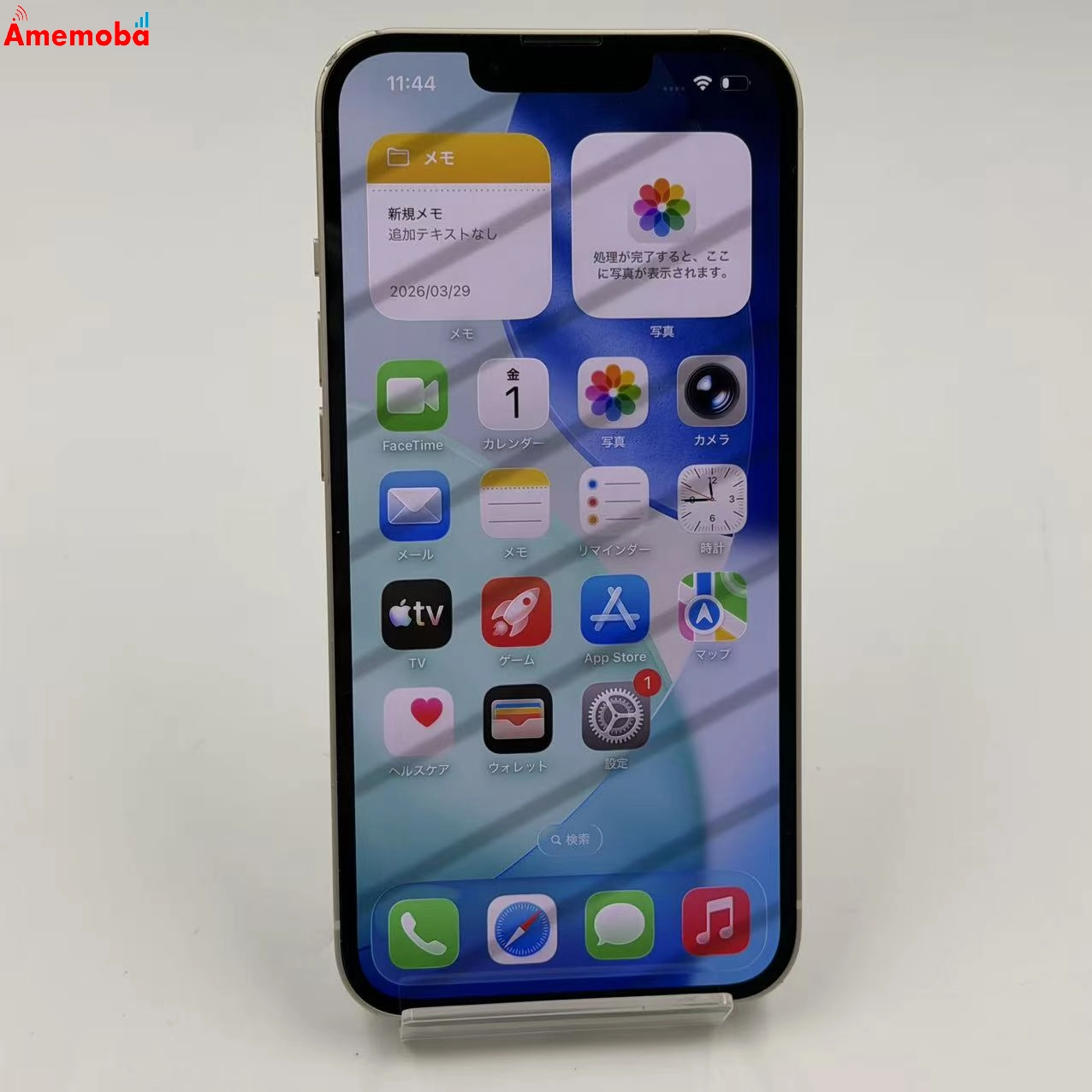 iPhone13 128GB スターライト MLND3J/A AU版SIMフリー