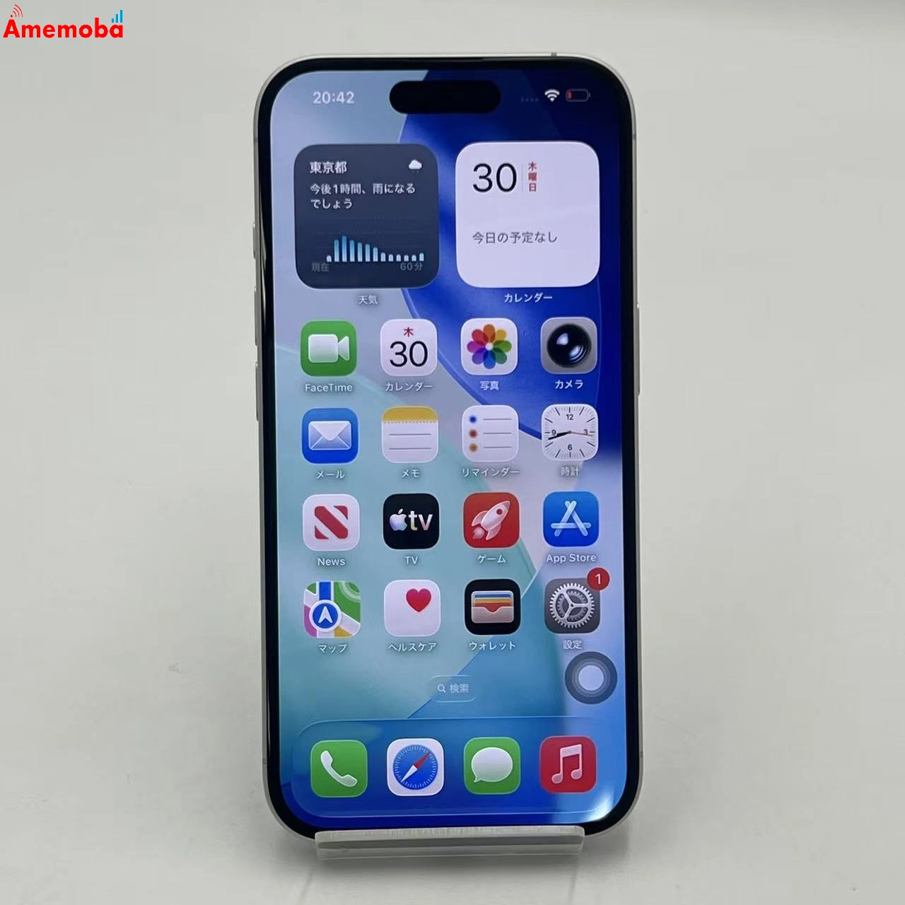 iPhone16 128GB ホワイト NYDR3J/A docomo版SIMフリー 美品