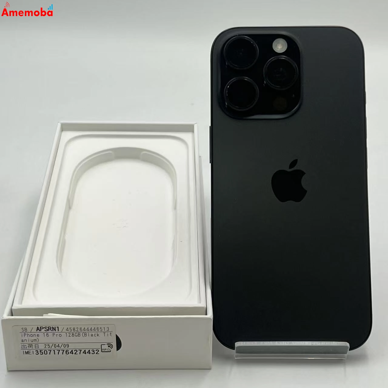 iPhone16 Pro 128GB ブラックチタニウム MYMV3J/A SoftBank版SIMフリー