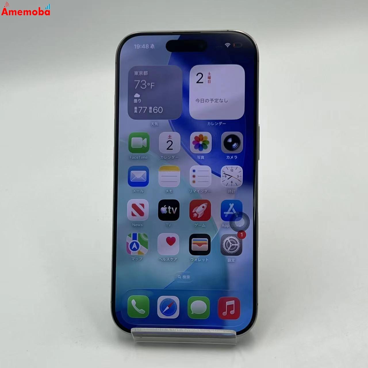 iPhone16 Pro 256GB ナチュラルチタニウム MYN33J/A SIMフリー 極美品