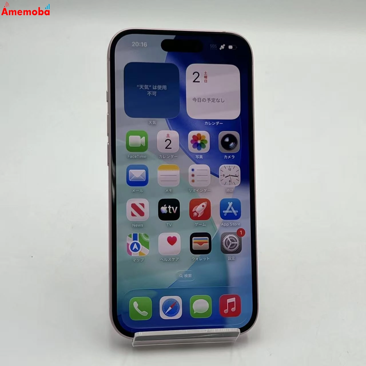 iPhone15 128GB ピンク MTMJ3J/A SIMフリー