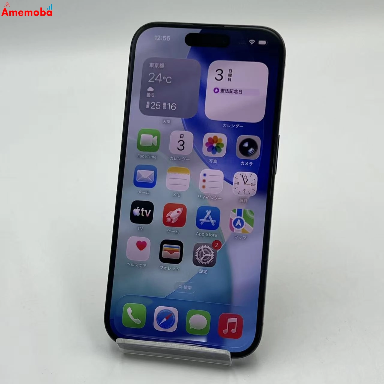 iPhone15 Pro 256GB ブラックチタニウム MTUC3J/A SIMフリー 極美品