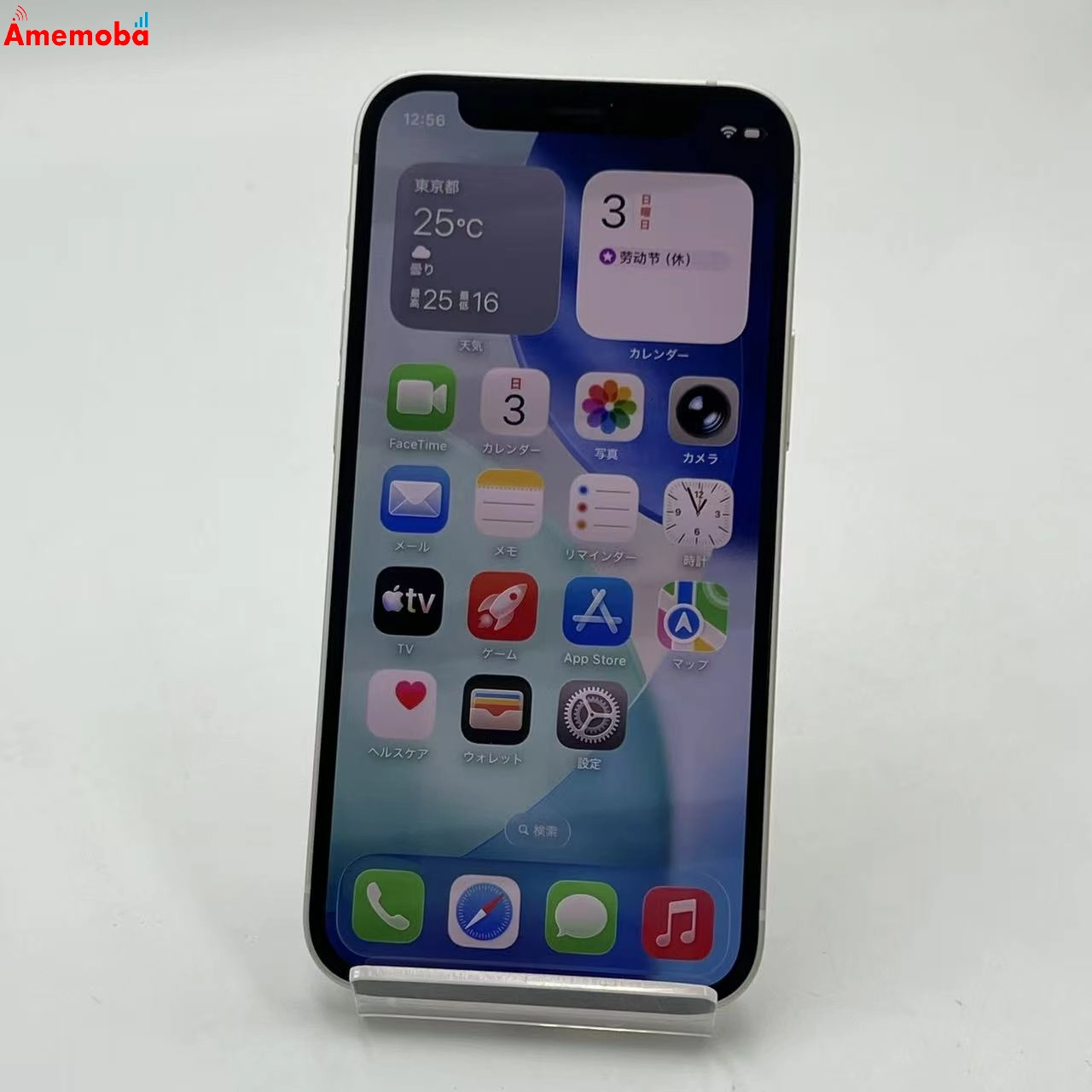 iPhone12 mini 256GB ホワイト MGDT3J/A SIMフリー 極美品