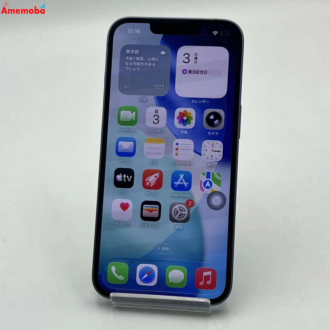 iPhone14 256GB ブルー MPWN3J/A SoftBank版SIMフリー 美品