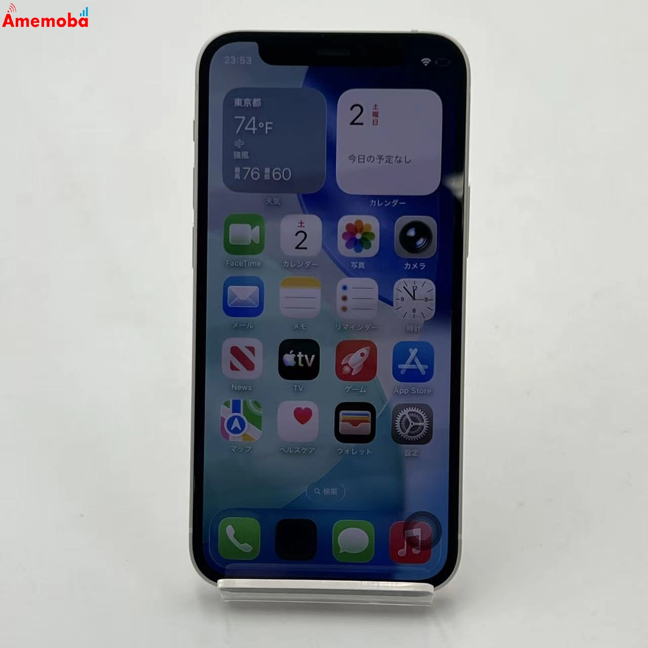 iPhone12 mini 128GB ホワイト MGDM3J/A SoftBank版SIMフリー 訳あり品