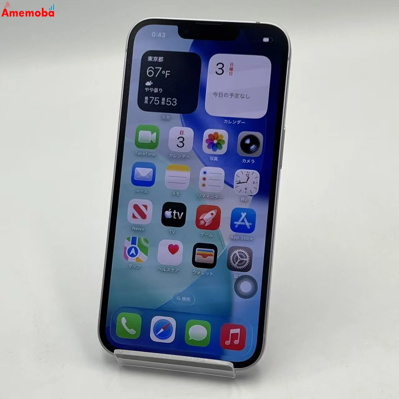 iPhone14 128GB パープル MPUY3J/A docomo版SIMフリー 極美品