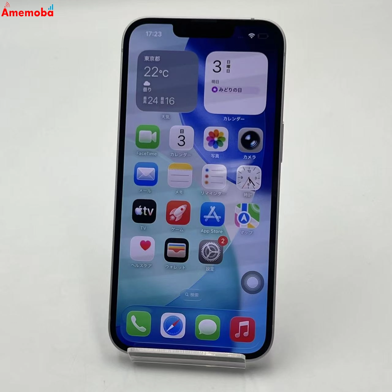 iPhone14 256GB パープル MPW93J/A SoftBank版SIMフリー 極美品