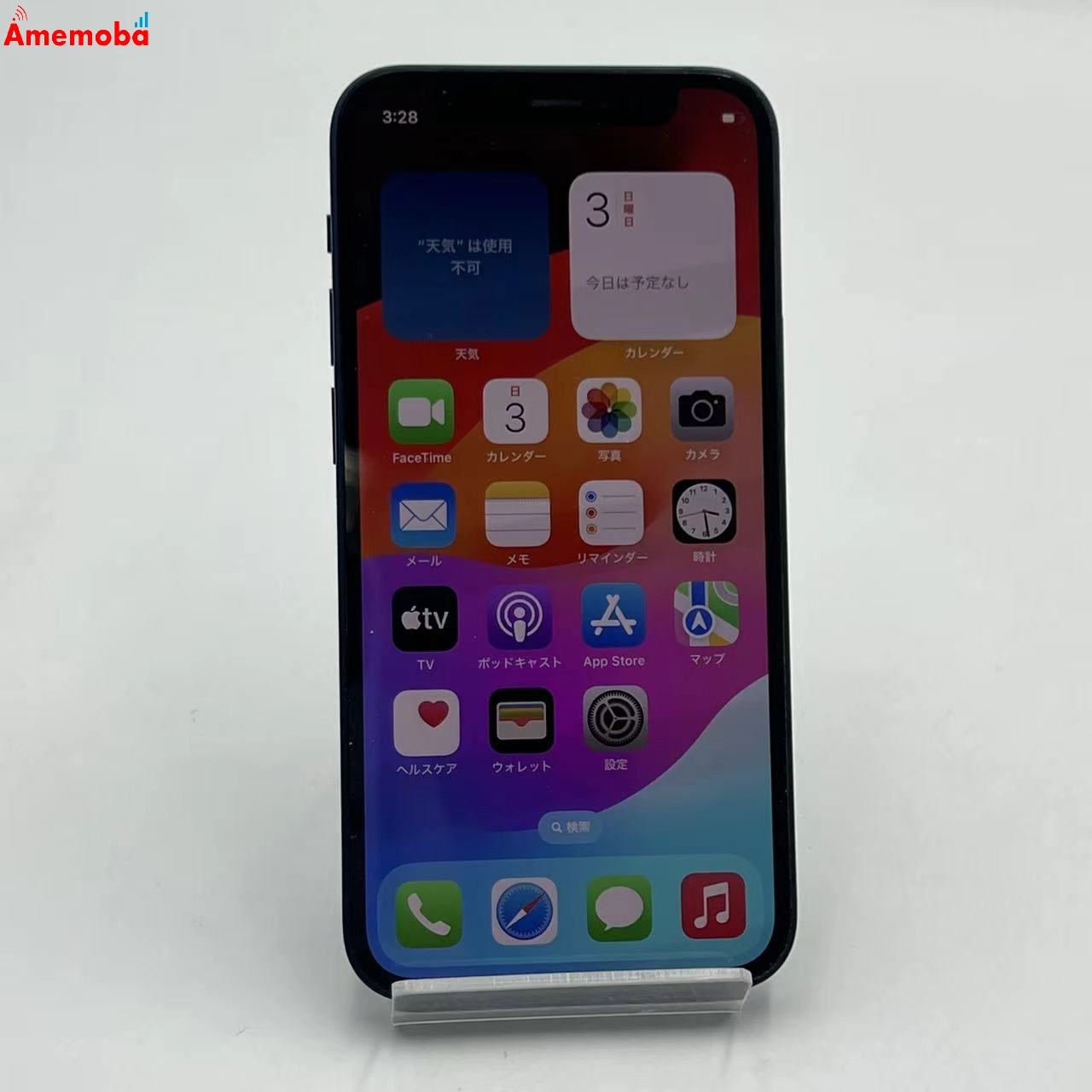 iPhone12 mini 128GB ブルー MGDP3J/A docomo版SIMフリー 訳あり品