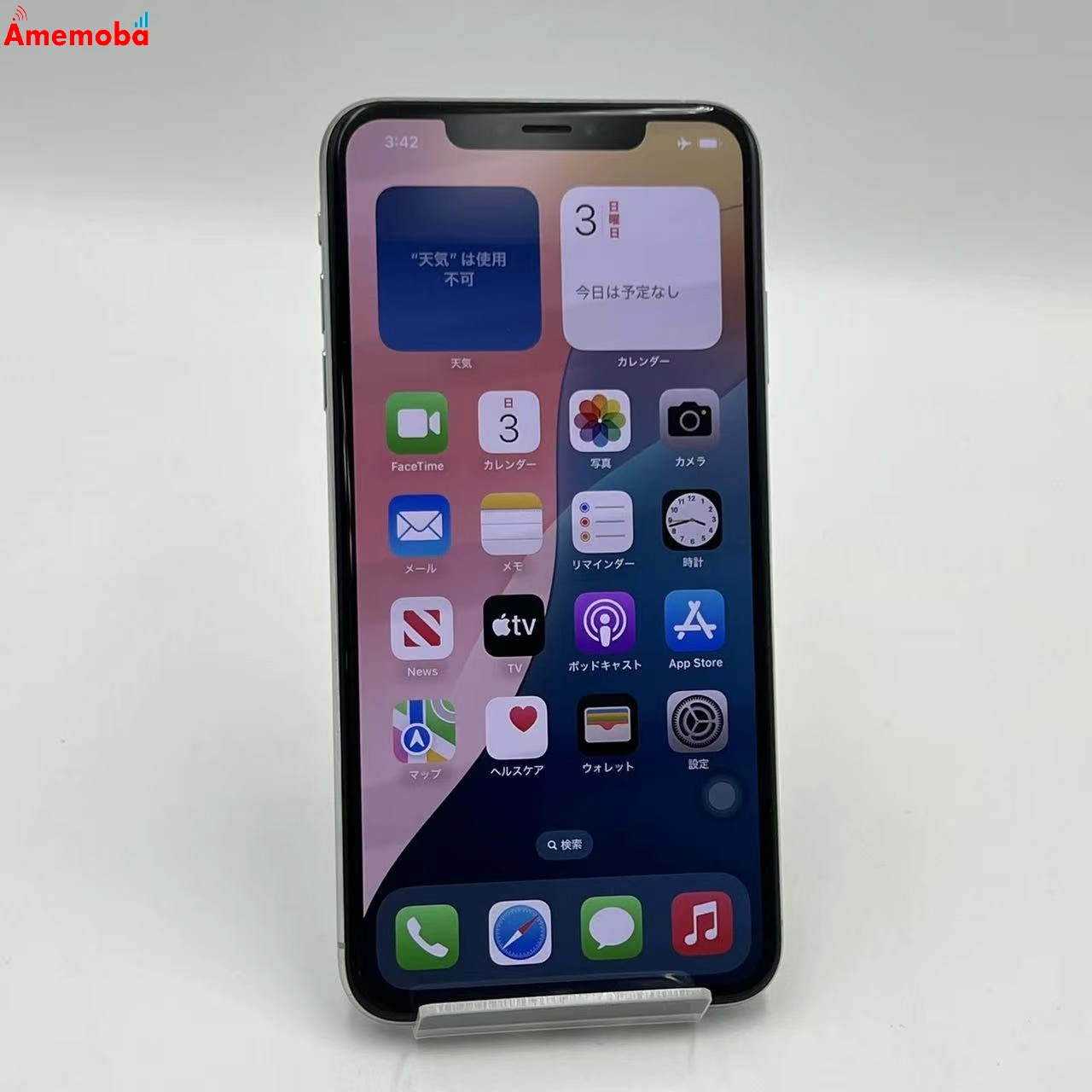 iPhoneXS Max 512GB シルバー MT6Y2J/A AU版SIMフリー