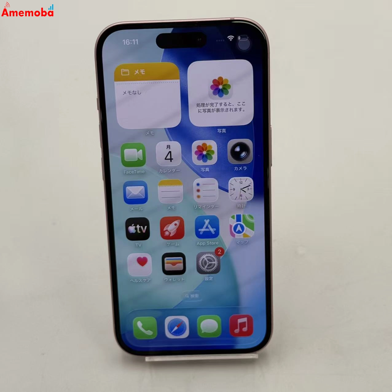 iPhone15 256GB ピンク MTMP3J/A AU版SIMフリー