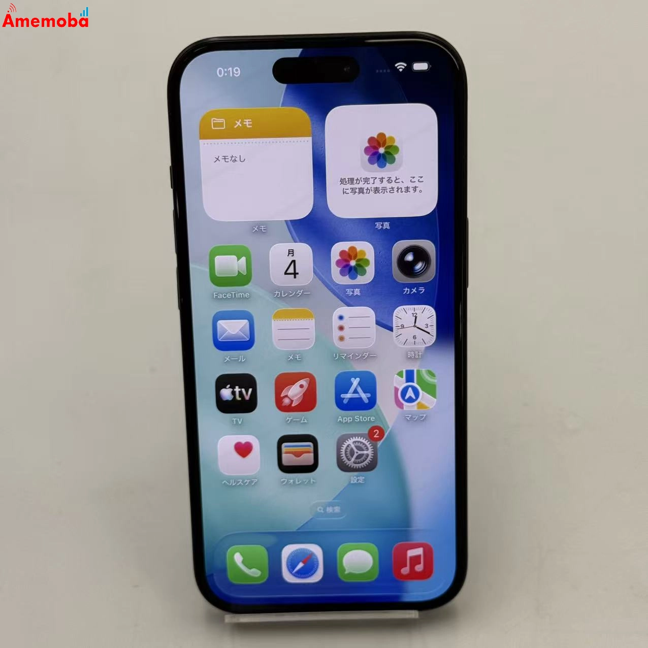 iPhone15 128GB ブラック MTMH3J/A SoftBank版SIMフリー