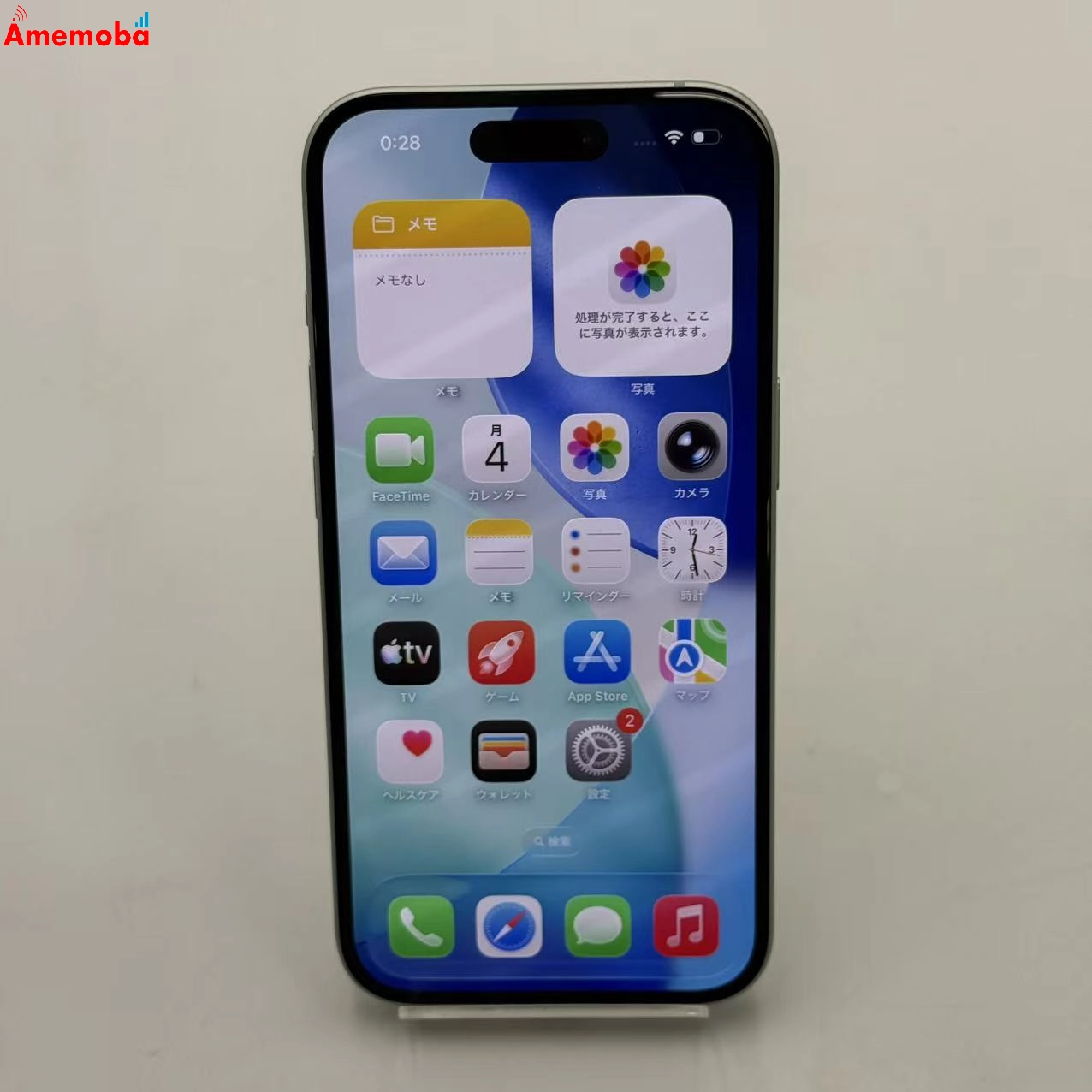iPhone15 128GB グリーン MTMM3J/A AU版SIMフリー 極美品