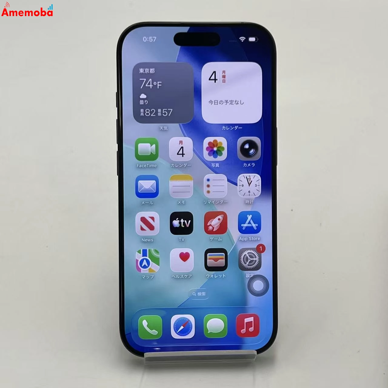 iPhone16 Pro 256GB ブラックチタニウム MYN03J/A SoftBank版SIMフリー 美品