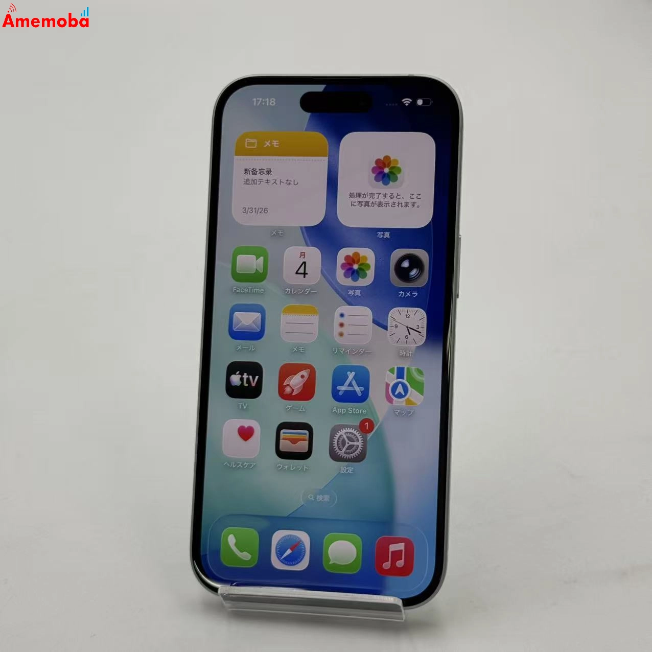 iPhone15 128GB ブルー MTML3J/A AU版SIMフリー 訳あり品