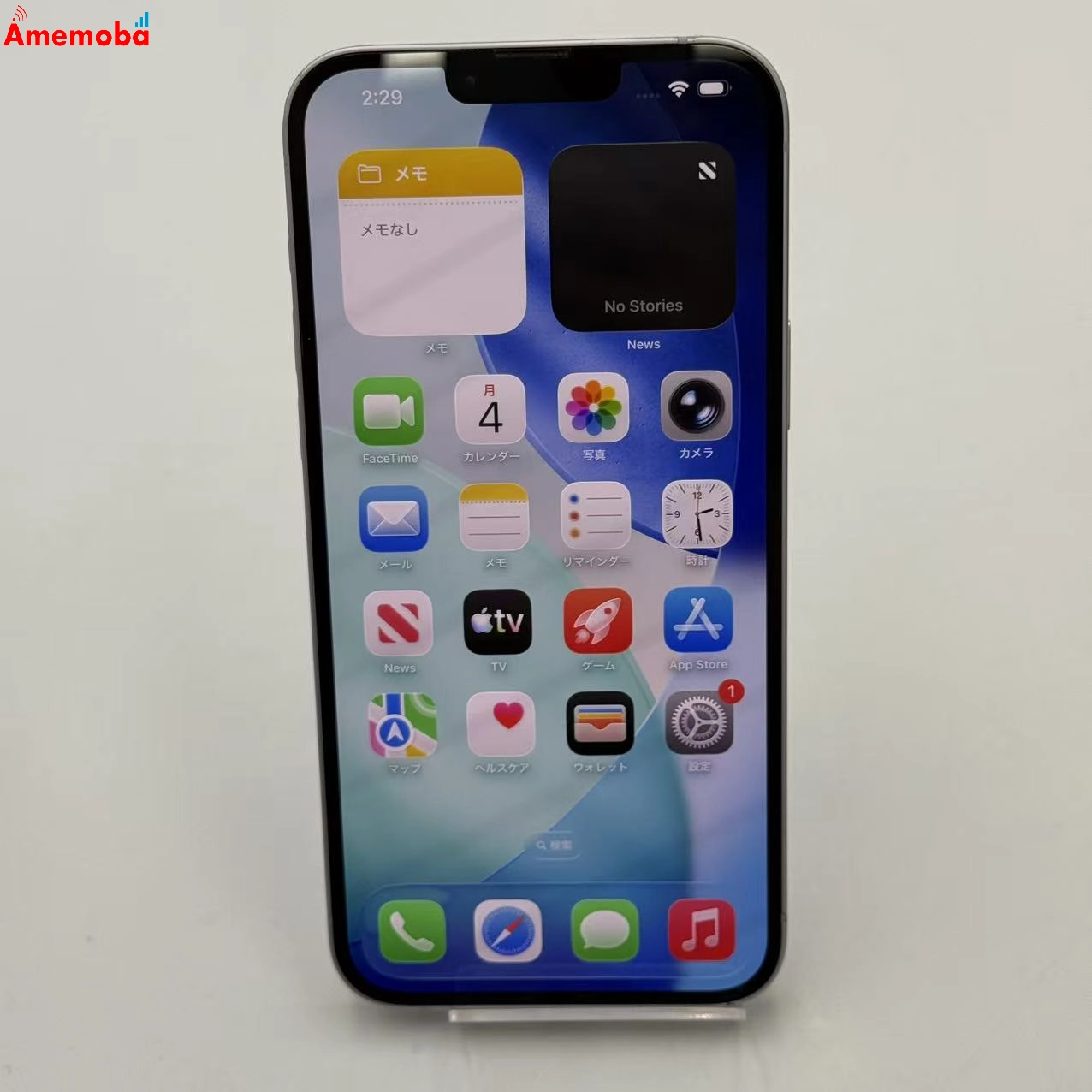 iPhone14 Plus 128GB パープル MQ4E3J/A SoftBank版SIMフリー 訳あり品
