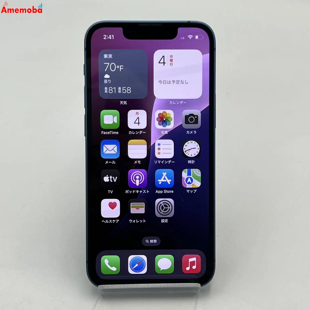 iPhone13 mini 128GB ブルー MLJH3J/A AU版SIMフリー 訳あり品