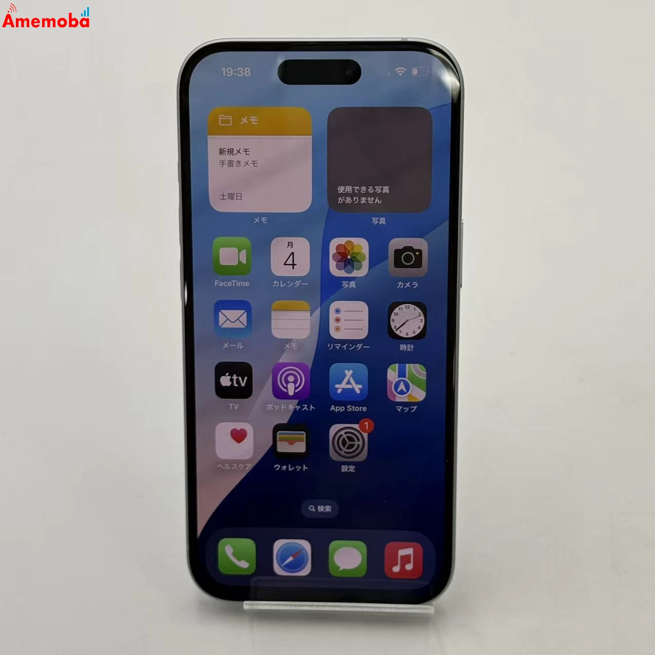 iPhone15 256GB ブルー MTMR3J/A 楽天モバイル版SIMフリー