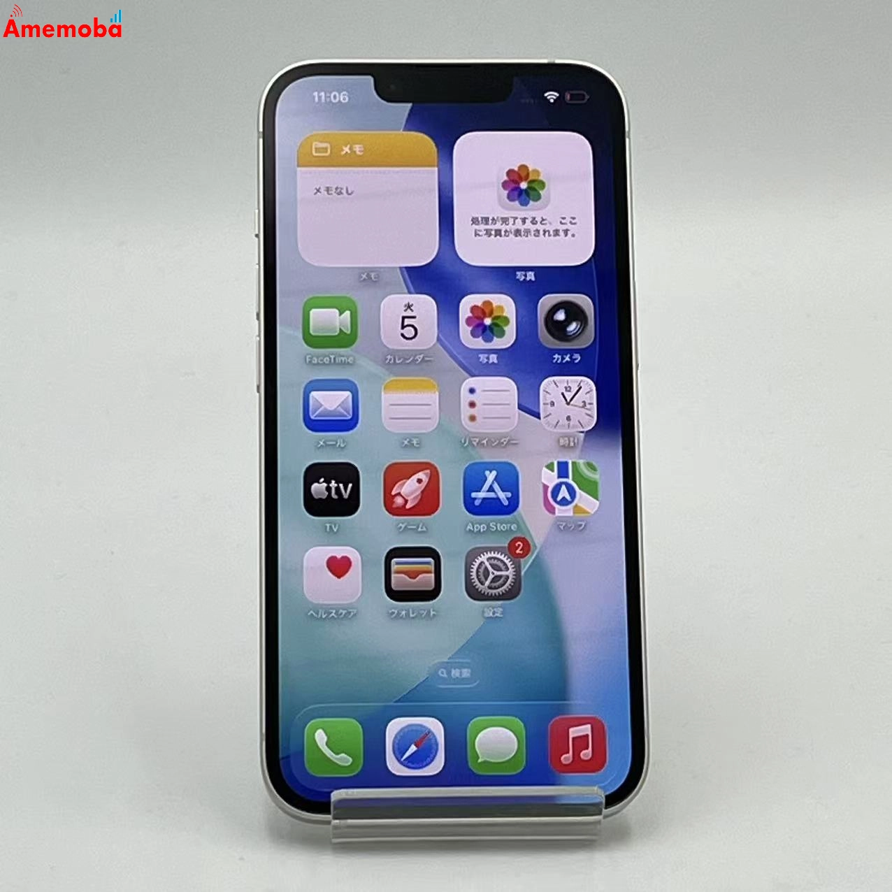 iPhone14 128GB スターライト MPUQ3J/A SoftBank版SIMフリー 極美品