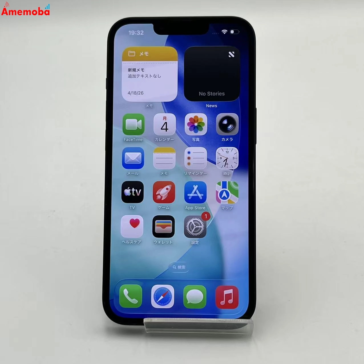 iPhone14 128GB ミッドナイト MPUD3J/A AU版SIMフリー 極美品