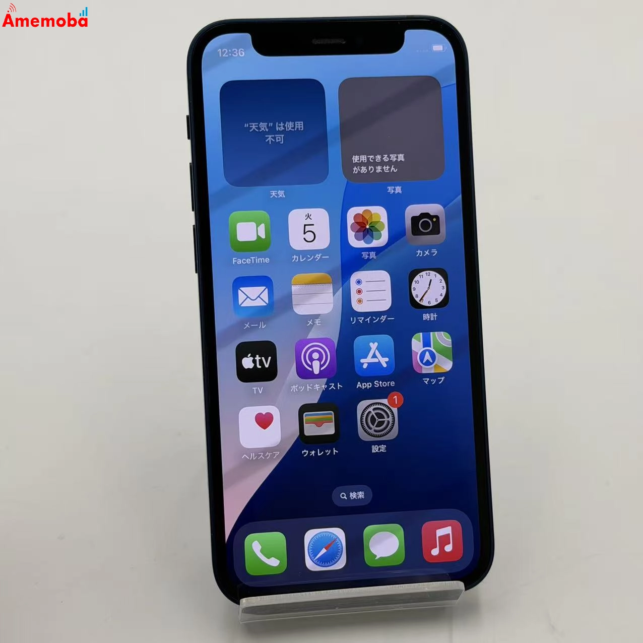 iPhone12 mini 64GB ブルー MGAP3J/A SoftBank版SIMフリー  訳あり品