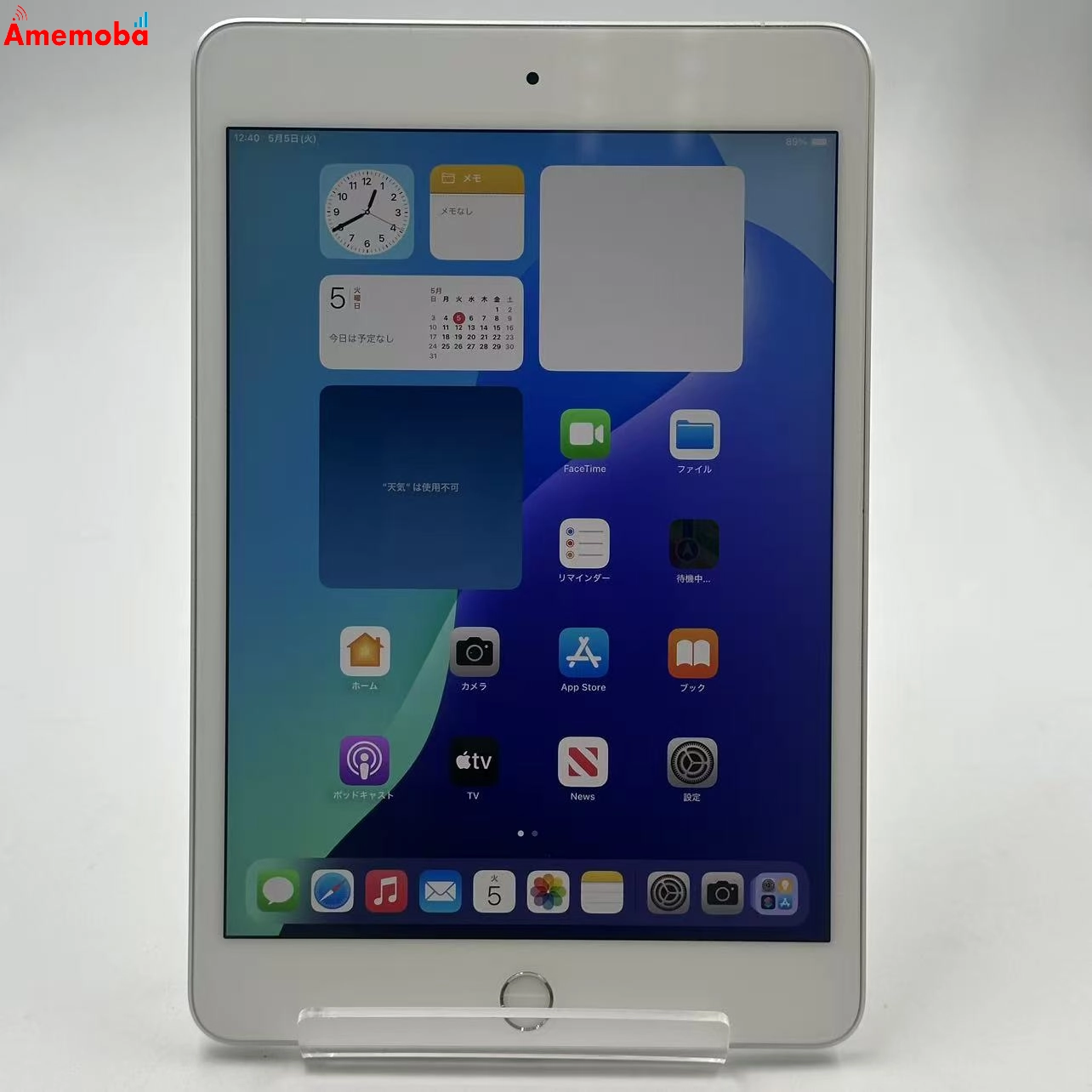 iPad mini 第5世代 64GB シルバー MUX62J/A docomo版SIMフリー 極美品