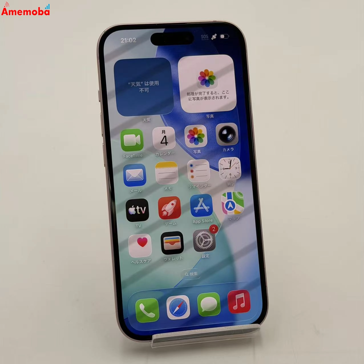 iPhone15 128GB ピンク MTMJ3J/A    AU版SIMフリー
