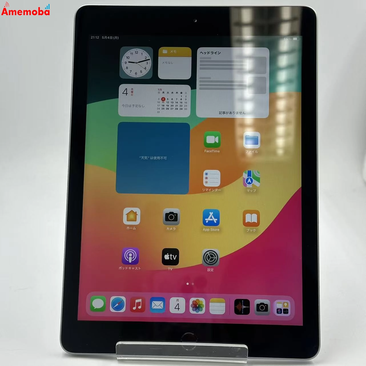 iPad 第6世代 Wi-Fiモデル 128GB スペースグレイ MR7J2J/A 美品