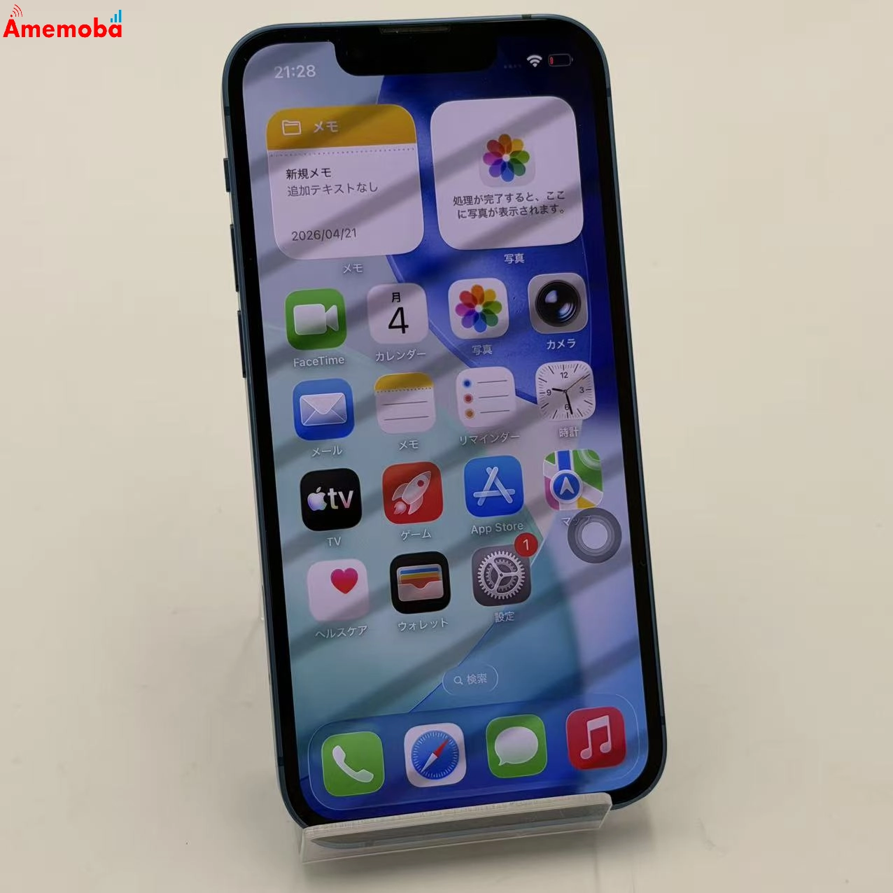 iPhone13 mini 128GB ブルー MLJH3J/A 楽天モバイル版SIMフリー訳あり品