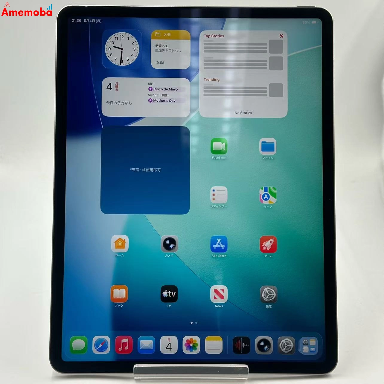 iPad Air 13インチ 第6世代 Wi-Fiモデル 128GB スペースグレイ 3M682J/A
