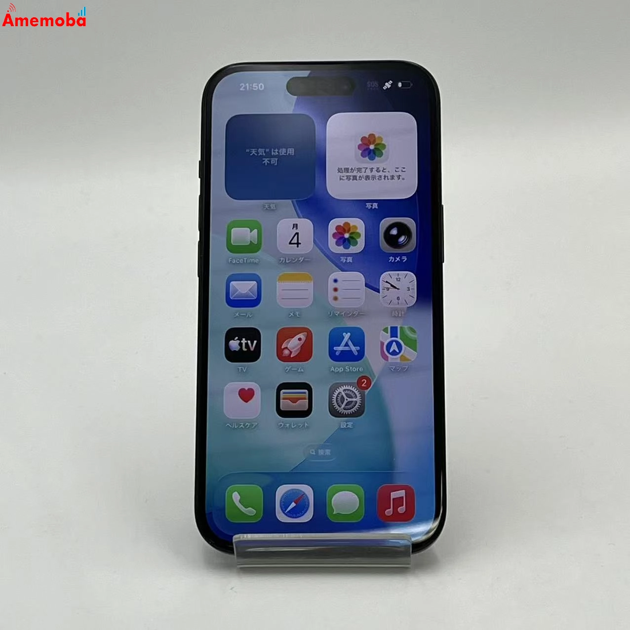 iPhone15 128GB ブラック MTMH3J/A docomo版SIMフリー 美品