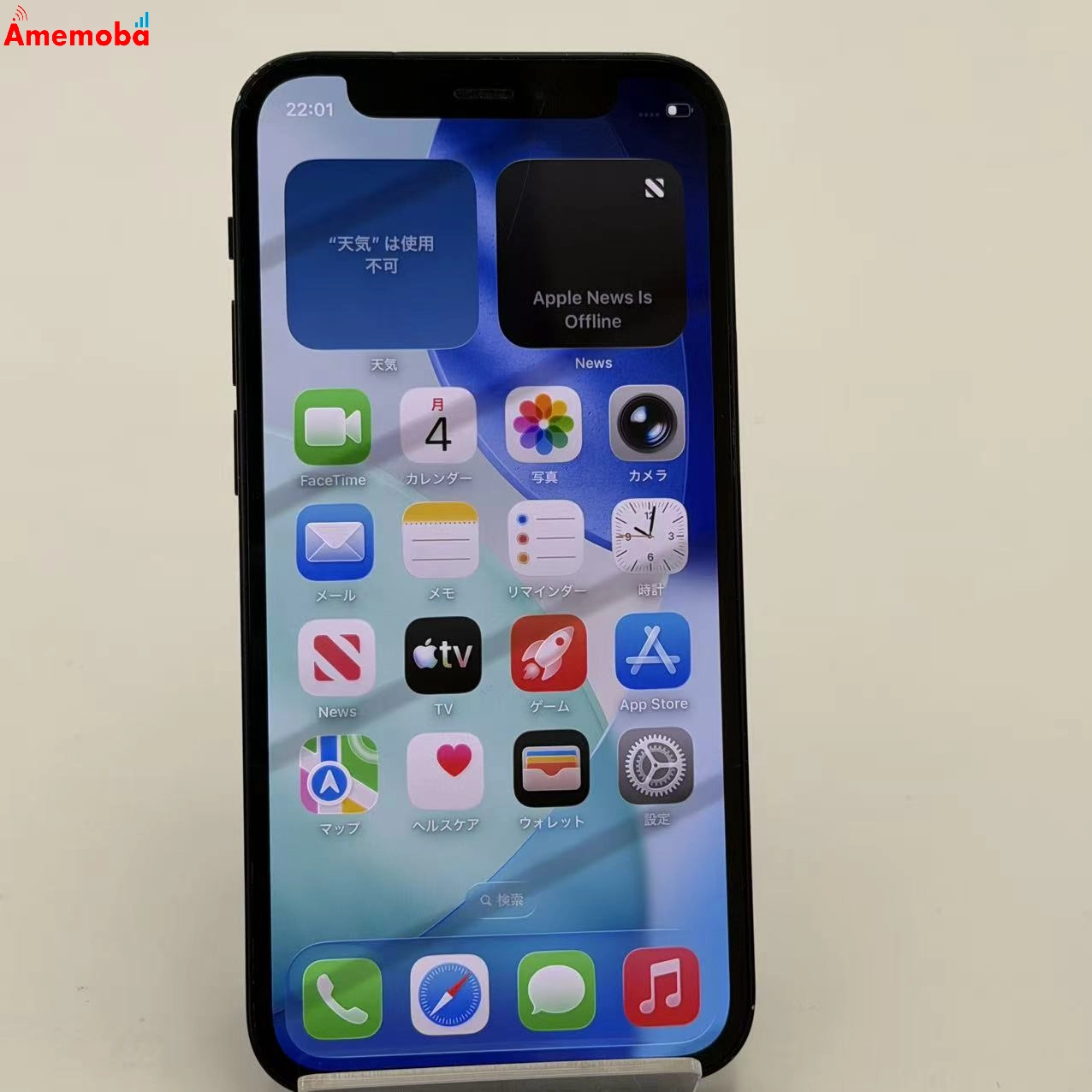 iPhone12 mini 64GB ブラック MGA03J/A docomo版SIMフリー  訳あり品