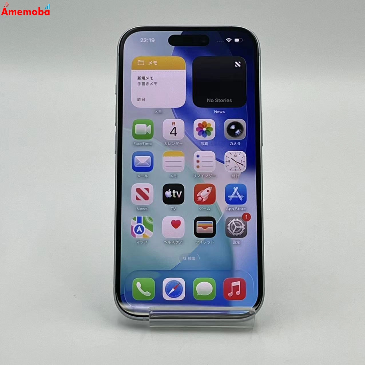 iPhone15 128GB ブルー MTML3J/A docomo版SIMフリー 極美品