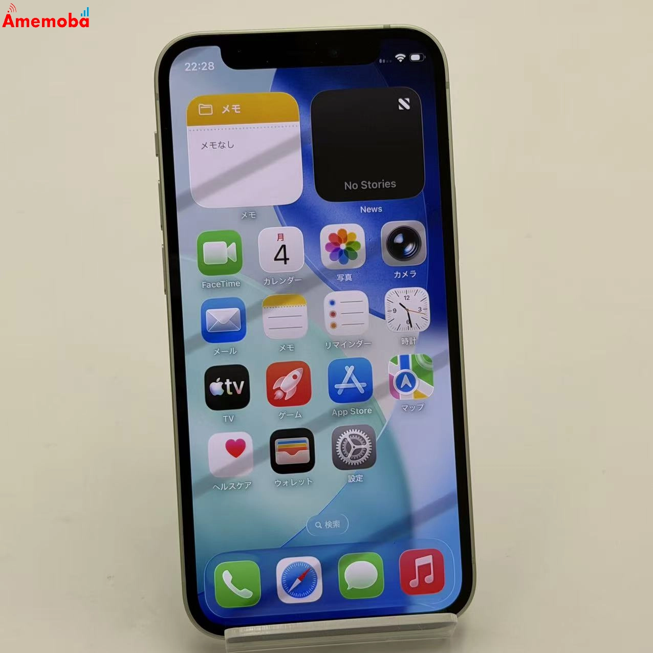 iPhone12 mini 64GB グリーン MGAV3J/A docomo版SIMフリー 訳あり品
