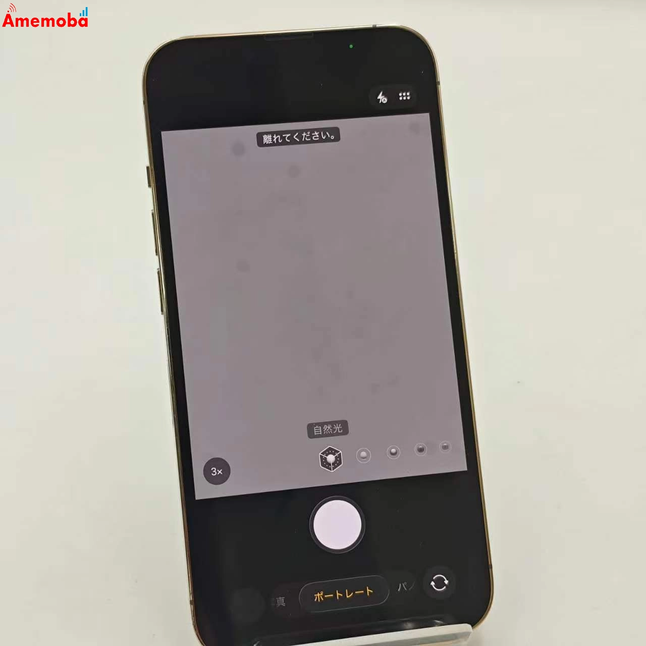 iPhone13 Pro 512GB ゴールド MLUY3J/A   Apple版SIMフリー  訳あり品